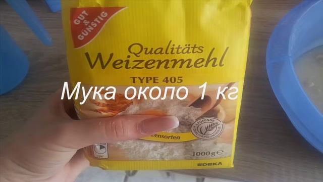 Штрудель смотреть онлайн