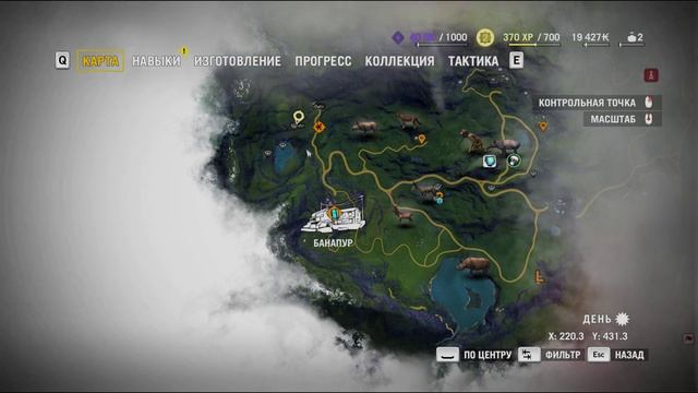 Где найти шкуру кабана Far Cry 4 Как прокачать рюкзак смотреть онлайн