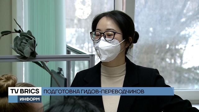 В РГУТИС разработана программа по подготовке китайскоговорящих гидов смотреть онлайн