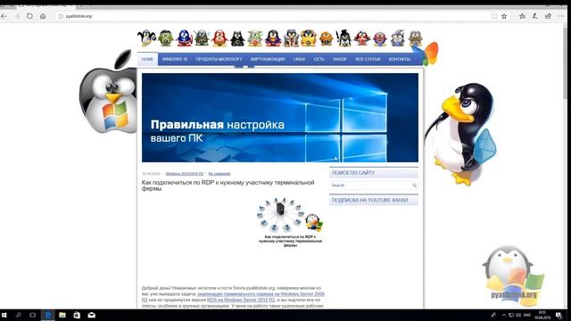 Установка skype для windows 10 fall creators update 1709 без Магазина Microsoft смотреть онлайн