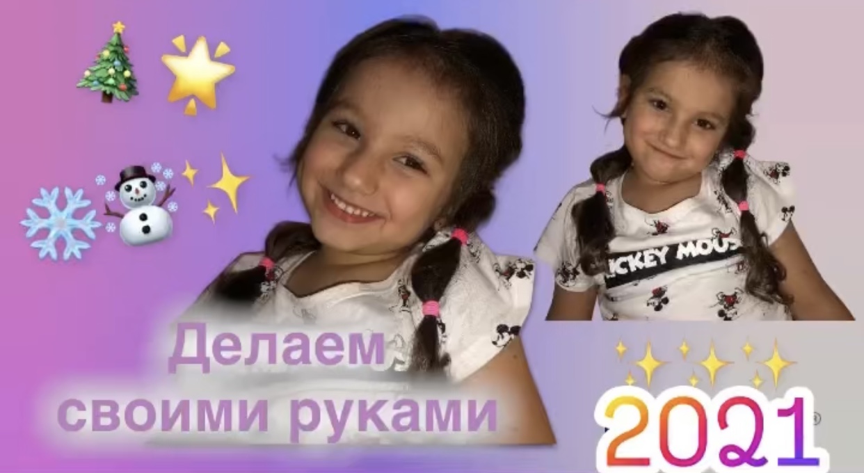 Новогодняя подделка ?