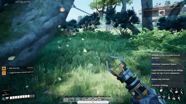 Satisfactory Прохождение с модами #01 смотреть онлайн