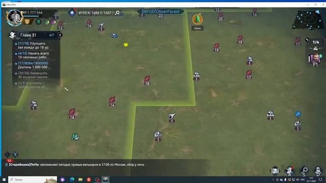 Увлекательное Приключения ждут вас в этой Игре заходите и играйте