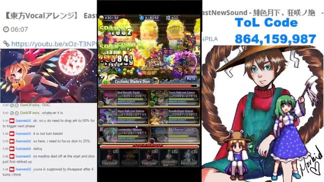 Brave Frontier - GGC - Oracle Knight's Order - Confronting a God (Clear) смотреть онлайн