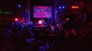 ШУМНЫЕ И УГРОЖАЮЩИЕ ВЫХОДКИ - небо в клеточку (live)