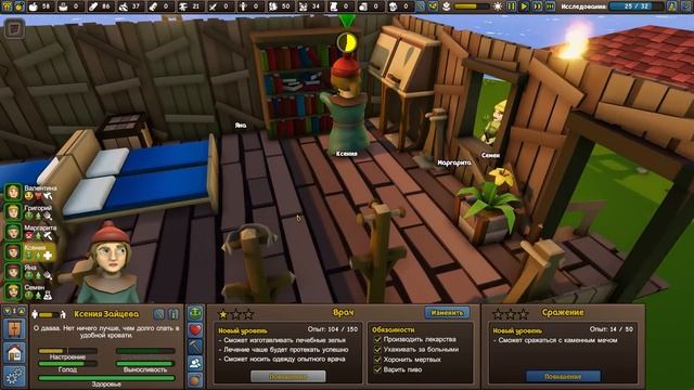 РОЖДЕНИЕ НОВОГО РЕБЁНКА - ВЫЖИВАНИЕ - Founders Fortune #12 смотреть онлайн