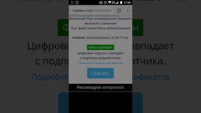 Как установить майнкрафт на андроид?! смотреть онлайн