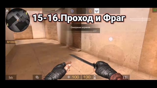 Название позиций на карте Сандстоун✌🏿 смотреть онлайн