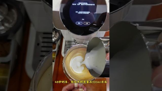 今天挑战一下300ml大杯拿铁拉花，咖博士H2全自动咖啡机，家庭日常奶咖拉花挑战 смотреть онлайн