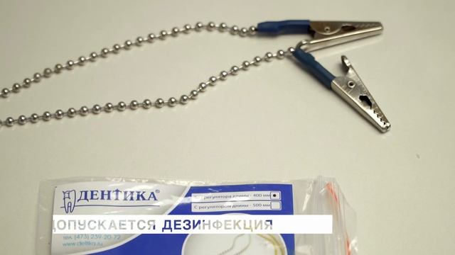 Зажимы для нагрудных салфеток Дельтика смотреть онлайн