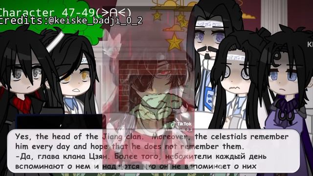 ||Mo Dao Zu Shi react to WangXian son as Hua Cheng||Магистр Дьявольского Культа Реакция на Хуа Чэна смотреть онлайн