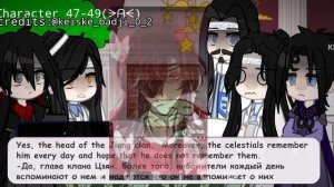 ||Mo Dao Zu Shi react to WangXian son as Hua Cheng||Магистр Дьявольского Культа Реакция на Хуа Чэна