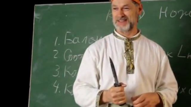 Третье занятие коэффициент полезного действия ножа смотреть онлайн