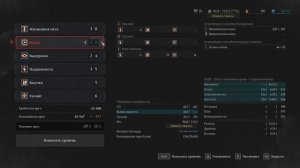 Lies Of P | Самые лучшие перки в Сердце-П | Прокачка характеристик, оружия | Сброс всех улучшений