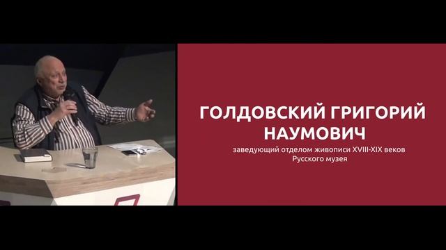 Екатерина Великая в стране и мире. Встреча с куратором. Тизер смотреть онлайн