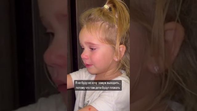 не хочу замуж выходить