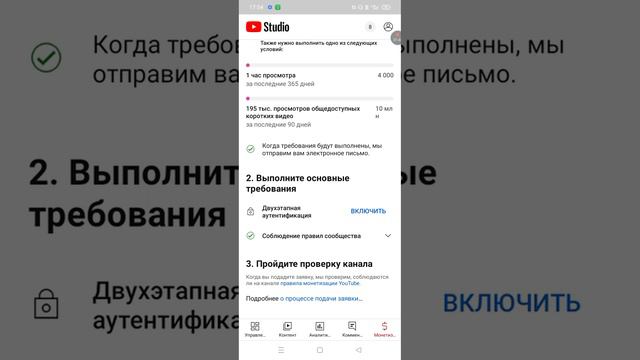 Как зарабатывать деньги с ютуба??? смотреть онлайн