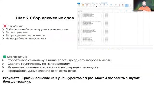Кейс-проверка счетчиков смотреть онлайн