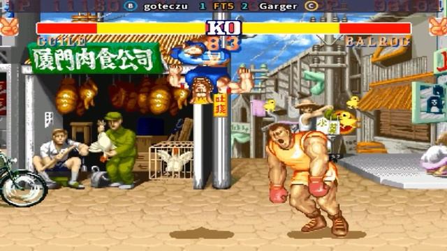 Street Fighter II': Hyper Fighting - goteczu vs Garger FT5 смотреть онлайн