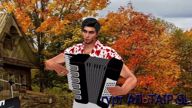 гурт АЛЬТАІР-SL2023 старый клен стучит в окно. Старая песня о главном смотреть онлайн