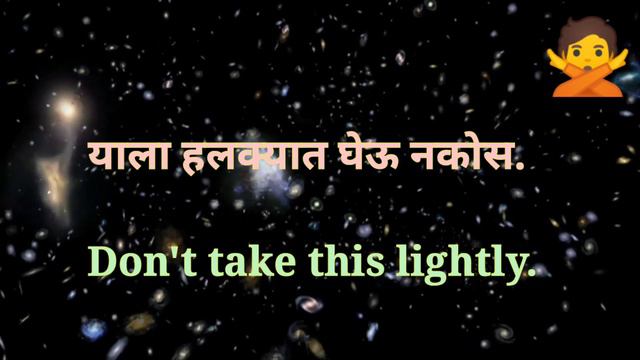 English Listening and Speaking Practice | Learn while you sleep | 50 daily use sentences | Marathi смотреть онлайн