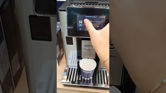 Распаковка и первое включение кофемашины Delonghi ECAM 610.74.MB смотреть онлайн