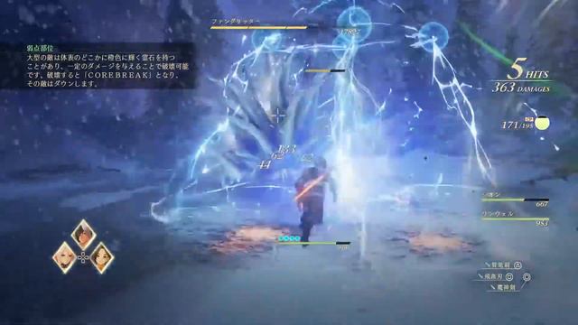 [TALES of ARISE] いざ森の中へw смотреть онлайн
