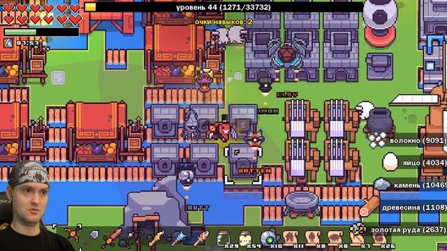 ГДЕ ФИНАЛЬНЫЙ БОСС?! ► Forager Beta Фораджер |8| Прохождение