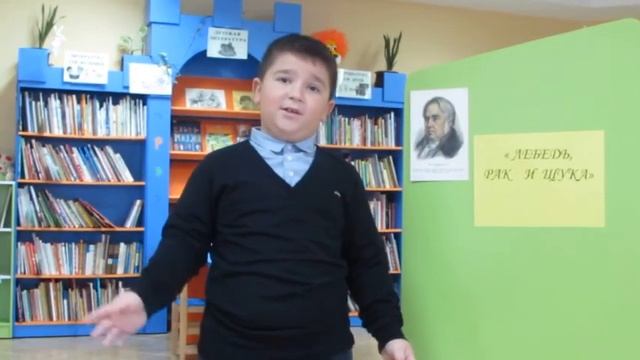 Лебедь,Рак и Щука смотреть онлайн