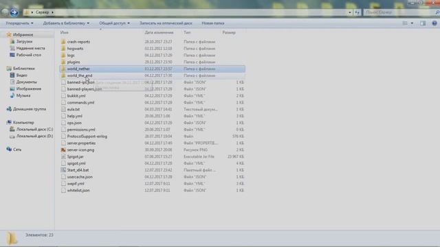 #4 КАК ПОСТАВИТЬ СВОЮ КАРТУ НА СЕРВЕР МАЙНКРАФТ смотреть онлайн