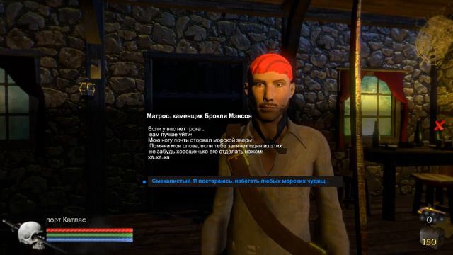 Blue Horizon - 2 РАЗБОРКИ С ПИРАТАМИ смотреть онлайн