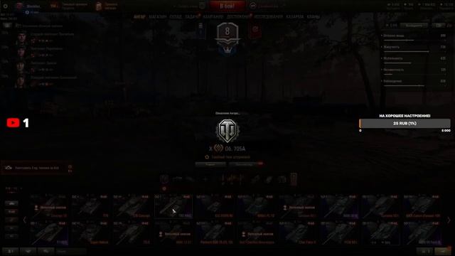 #ТАНКУЕМ (Стрим WoT #6) / Остаюсь на RU! смотреть онлайн
