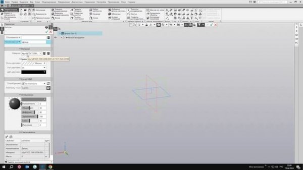 КОМПАС-3D v22. ПОЛИНОМ серверный vs локальный. Создание своего материала.