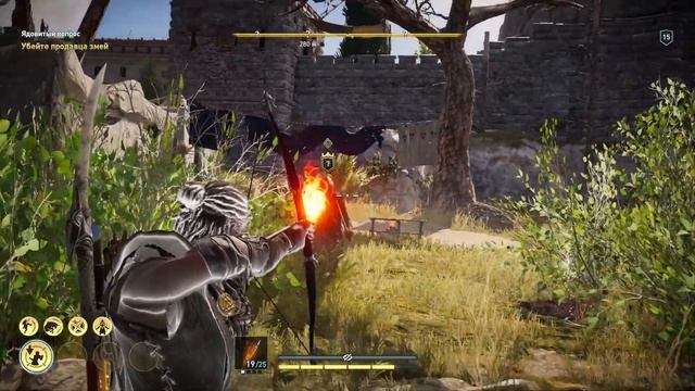 Assassins Creed Odyssey Научился менять стрелы приручил животное))) смотреть онлайн