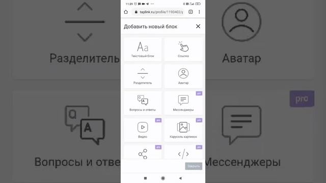 Ссылка на WhatsApp смотреть онлайн