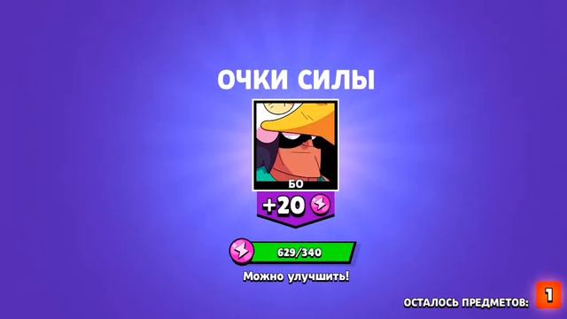 Купил бп с Белль. смотреть онлайн