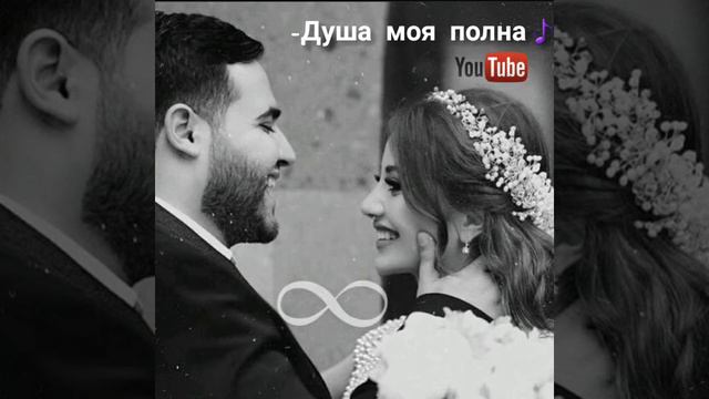 Магамед Халилов "Душа моя полна" /mp3🎵... смотреть онлайн