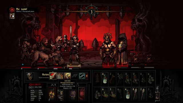 Darkest Dungeon Прохождение №57 Темнейшее подземелье. Этап 1 смотреть онлайн