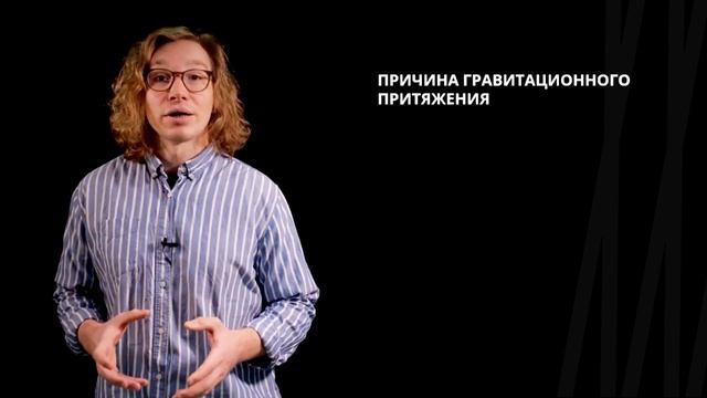 Масса тела. Плотность вещества | Физика смотреть онлайн