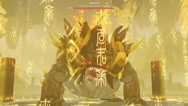Аратаки Итто Подробный Гайд - Genshin Impact смотреть онлайн