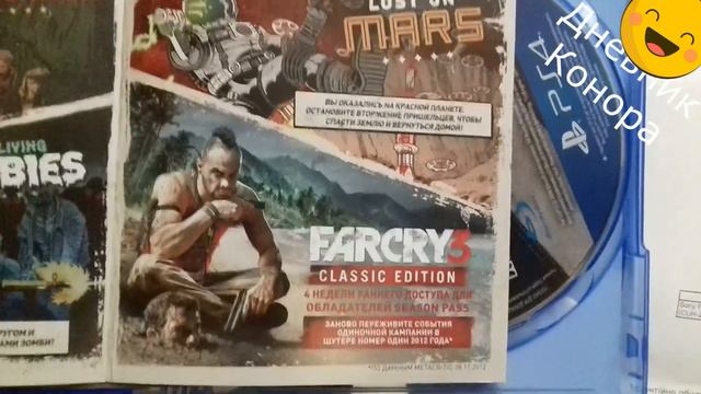 Часть №2 | Part #2 | Unboxing Far Cry 5 PS4 | Распаковка Far Cry 5 | Unpacking смотреть онлайн