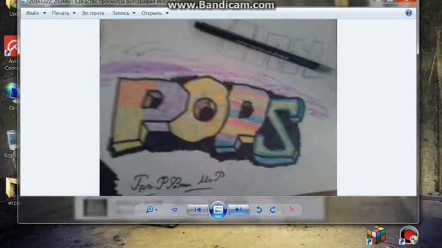 Мой топ рисунков #ГРАФФИТИ МиР смотреть онлайн