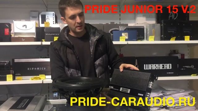 Сабвуфер Pride Junior 15v2, обновленный смотреть онлайн