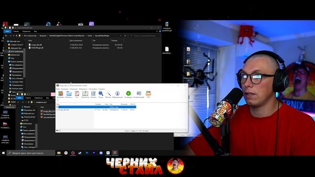 СТАРФИЛД Как установить DLSS смотреть онлайн