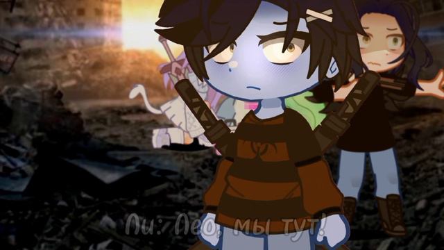| Ли и Йоши самые жесткие в бою | УЛЕЙ, ЛЛС • Стив, Лео, Йоши, Лиллит • gacha nox • katiadesu смотреть онлайн