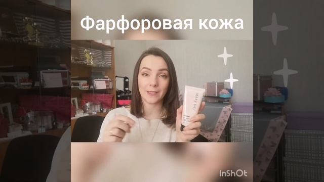 Фарфоровая кожа смотреть онлайн
