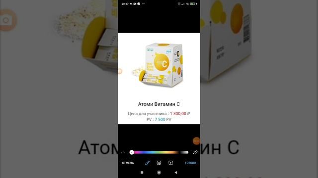 Как вырезать картинки с сайта Atomy смотреть онлайн