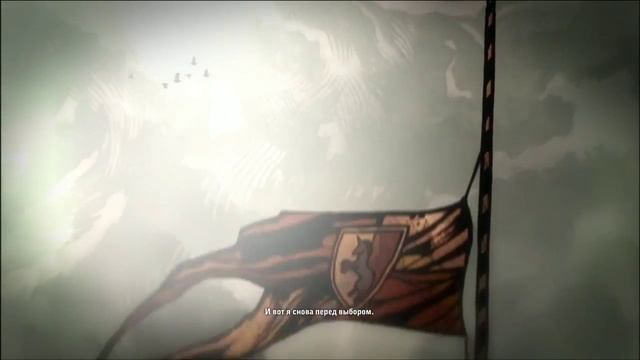 Ведьмак 2 Путь Роше смотреть онлайн