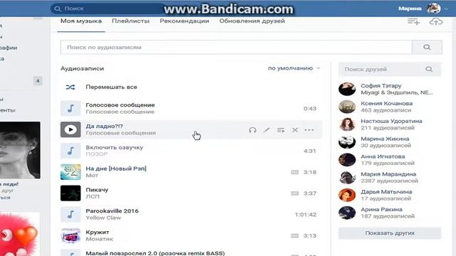 Как пользоваться ВКонтакте? смотреть онлайн