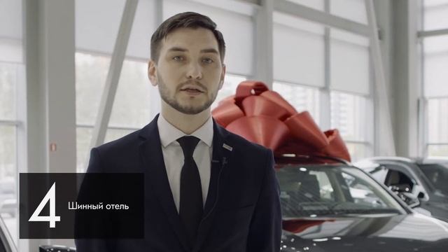 Шиномонтаж в автосалоне Lexus
